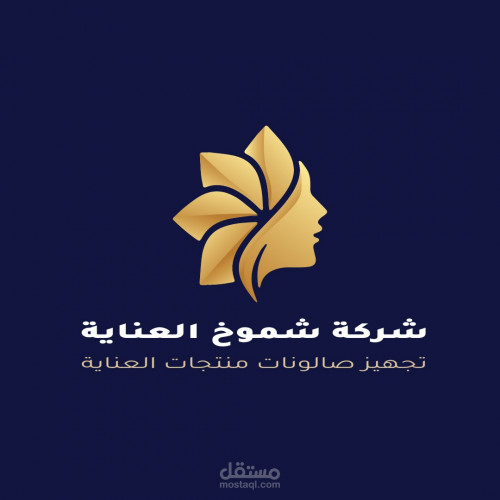 تصميم شعارات (logo)