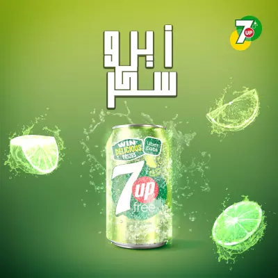 بوست سوشيال لمشروب