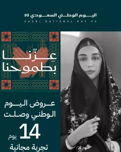 تصميم بوستات انستجرام