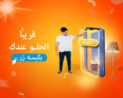 تصميم سوشل ميديا
