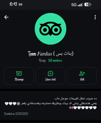 ترجمه واعلان..