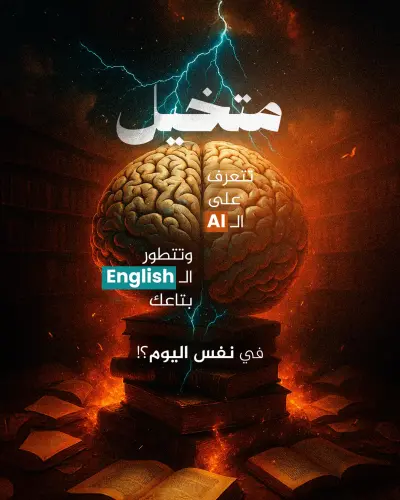 بوستر توعوي