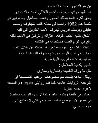تفريغ فيديو من اليوتيوب الى نص مكتوب