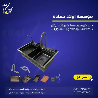 تصميمات سوشيال ميديا