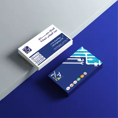 تصميم كارت شخصى