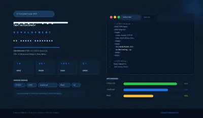 كورس فرونت إند كامل من الصفر