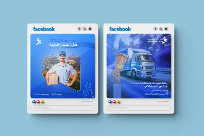 بوستات سوشيال ميديا لشركة توصيل