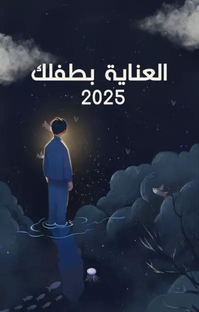 تصميم أغلفة الكتيبات
