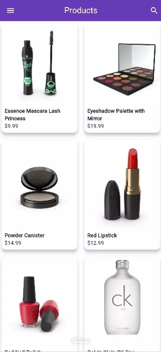 shopping app