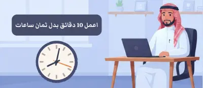 فيديو موشن جرافيك لصالح نظام ( سماسز - Smases ) للمدارس