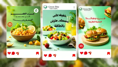تصميم سوشيال ميديا عن الأكل الصحي