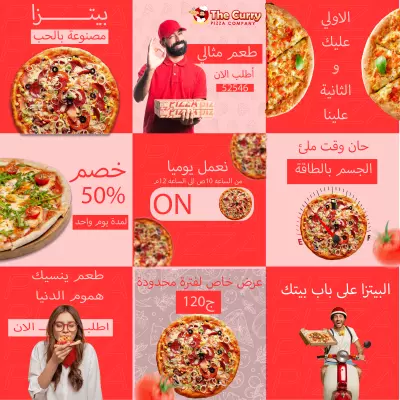 تصميم بوسترات سوشيال ميديا