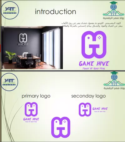 تصميم لوجوهات