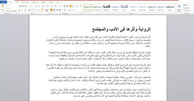 ترجمة و كتابة