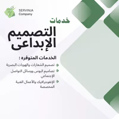 الخدمات اللتي نقدمها