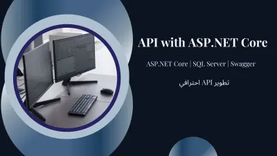 تطوير الواجهات الخلفية API وربطه بقواعد البيانات