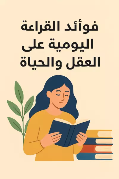 كتابة مقالات