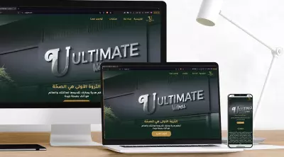 Ultimate Wellness  – Medical, Health & Beauty Products