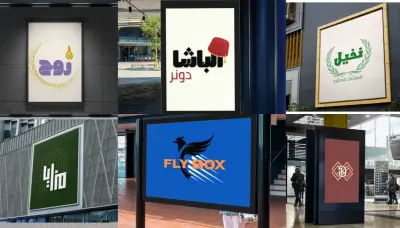 تصميم شعارات مختلفة