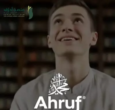 تصميم فيديو اعلانى كامل بالذكاء الاصطناعى Ai مع كتابة السكريبت واضافة التعليق الصوتى