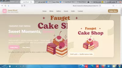 تصميم موقع الكتروني