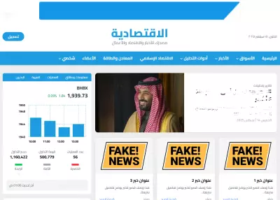 موقع يعرض الاخبار الاقتصاديه لأغلب الدول في العالم وايضا يعرض البورصات والمعادن والعملات