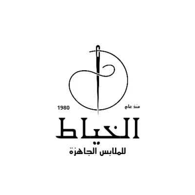 التسويق وكتابة المحتوى