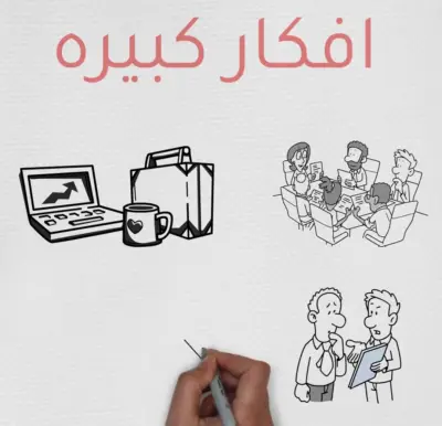 الفشل مش النهايه