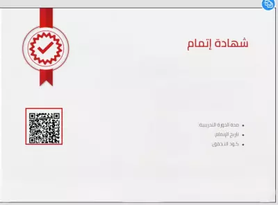 كاتب/مُنسق محتوى ومستندات