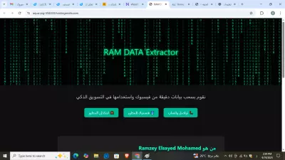 طوير موقع احترافي باستخدام لغات برمجه لموقع RAM DATA Extractor