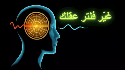 صورة مصغرة لليوتيوب thumbnail youtube