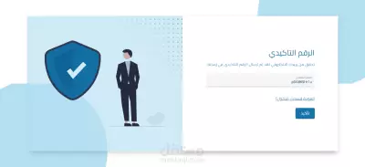 dummydealar (website & dashboard)