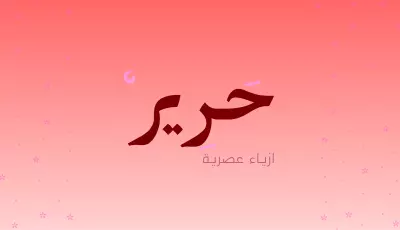 شعارات محترفة