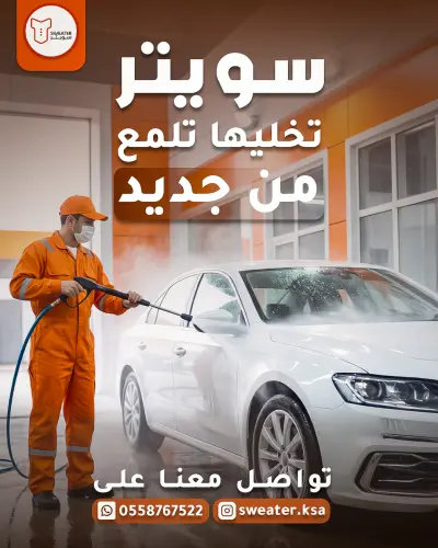 تصميم بوستات السوشيال ميديا بشكل أحترافى ومميز جدا