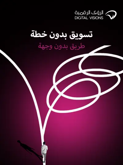 المملكة العربية السعودية