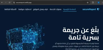اختبار كشف ثغرات