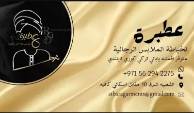 Graphic designs
