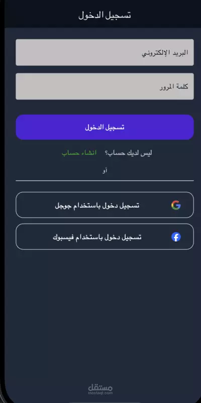 chatbot-app