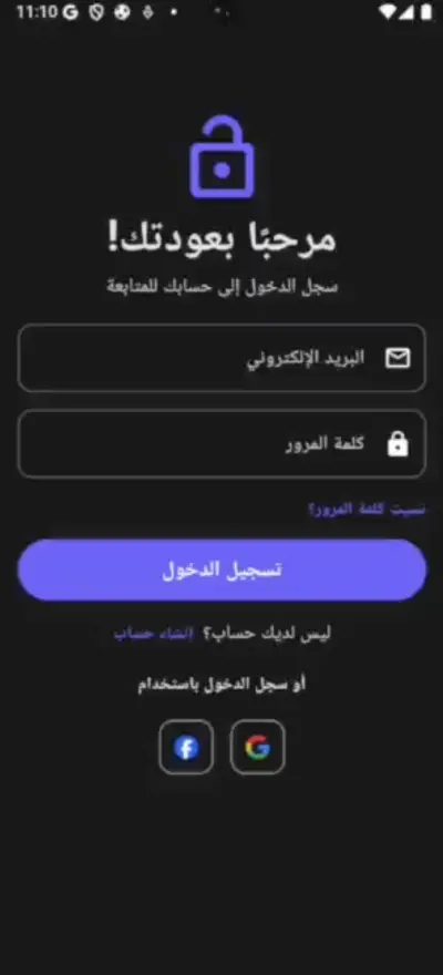 e-commerce app
