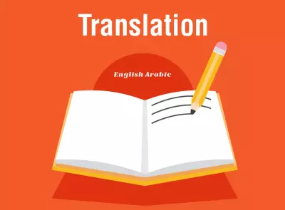 ترجمة النصوص والملفات إلى العربية أو الإنجليزية باحترافية