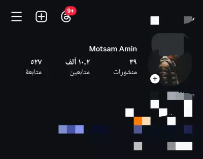زيادة متابعين  لصفحات سوشيل ميديا