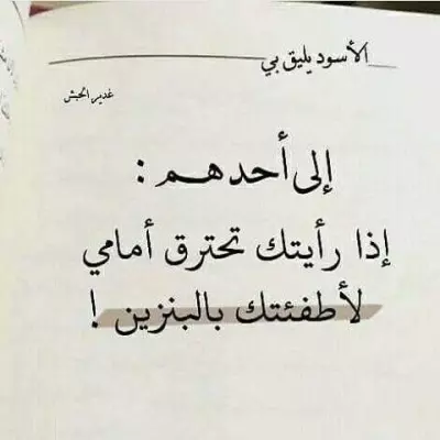 ممكن حد يوظفني عندو بس التوظيف والعمل اون لاين وليس full time وراتبي 5 دولار او اكثر ع حسب ارادتكم