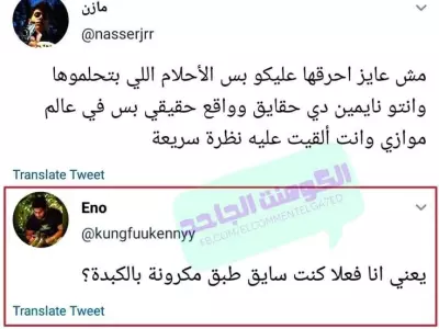 بامكاني العمل كمدرسة لغة انجليزية تأسيس اون لاين او تأسيس عربي او ماث او حاسب الي