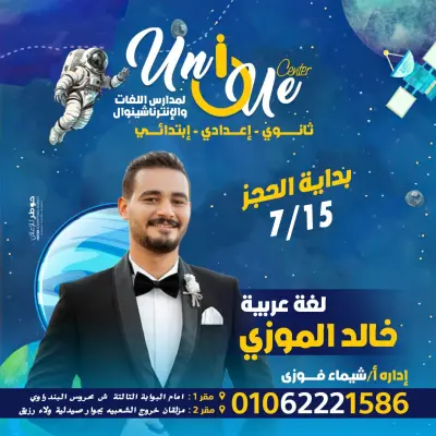 تصميم منشورات و اللوجوهات