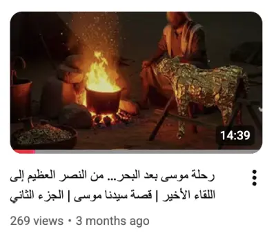 كتابة سكريبت يوتيوب