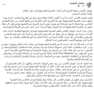 كتابة مقالات حصرية