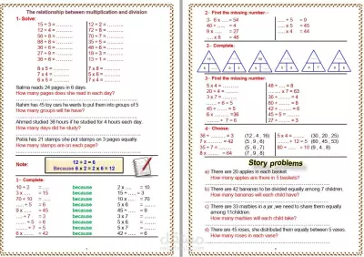 تايبست وتنسيق وكتابة