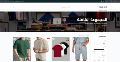 Men’s Clothing E-Commerce Website