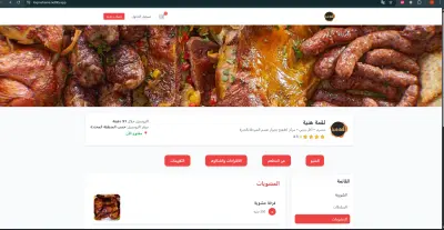 Restaurant Website
