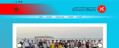 بوابة منظمة وطنية